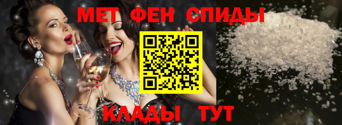 АМФЕТАМИН VHQ  Amphetamine  АМФ  Гудермес  МЕГА как зайти  Вход с VPN 