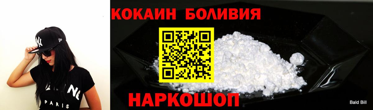 Cocaine 99% Гудермес