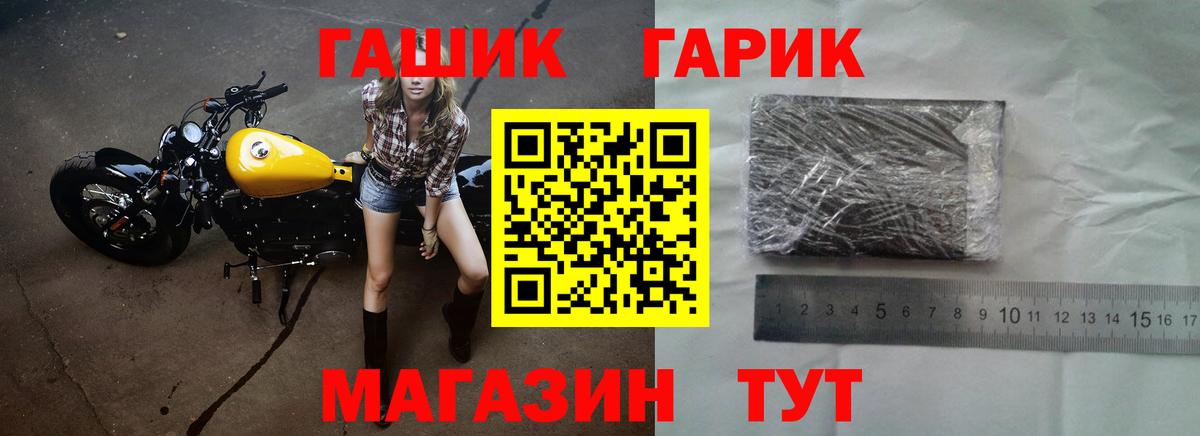 Гудермес  Гашиш hashish  Гашиш Изолятор  Вход с VPN 