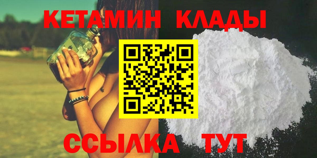 Кетамин VHQ Гудермес