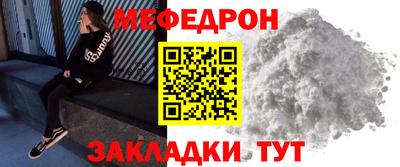 а пвп мука Кузнецк