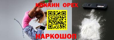MDMA Гусь-Хрустальный