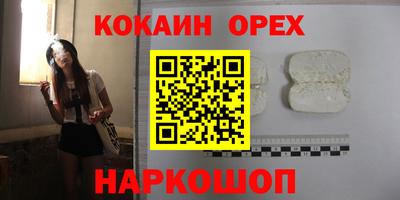 соль ск Гусиноозёрск