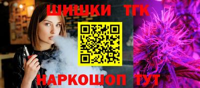 соль ск Гусиноозёрск