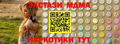 соль ск Гусиноозёрск