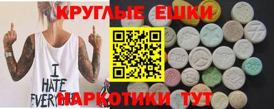 MDMA Гусь-Хрустальный