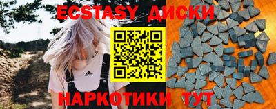 соль ск Гусиноозёрск