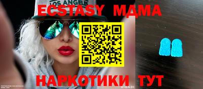 MDMA Гусь-Хрустальный