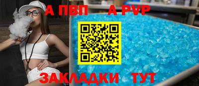 метамфетамин Кудымкар