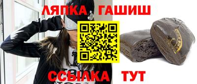 соль ск Гусиноозёрск