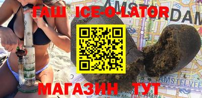 соль ск Гусиноозёрск