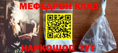 MDMA Гусь-Хрустальный