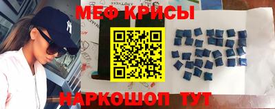 соль ск Гусиноозёрск