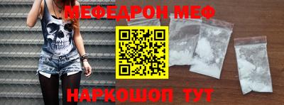 соль ск Гусиноозёрск