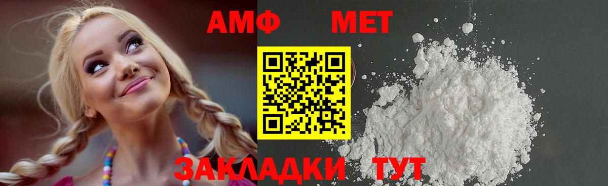 МЕТАМФЕТАМИН мет  Вход с VPN  МЕТАМФЕТАМИН мет  Гудермес 