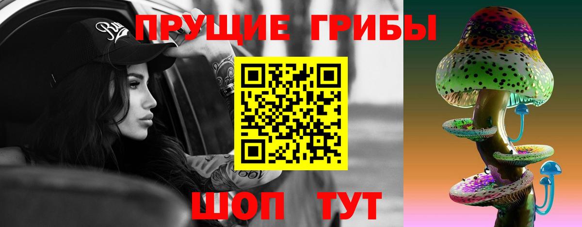 NBOMe  Вход с VPN  Меф   ГАШ  Конопля  Гудермес  A PVP СК   АМФЕТАМИН кристаллы  Cocaine 