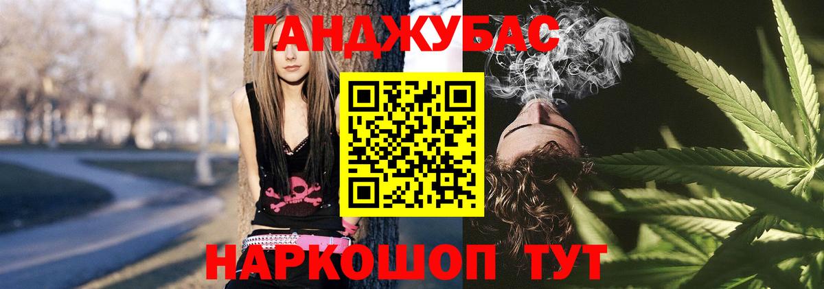Бошки Шишки AK-47  Конопля Ganja  МАРИХУАНА марихуана  Вход с VPN  Гудермес 