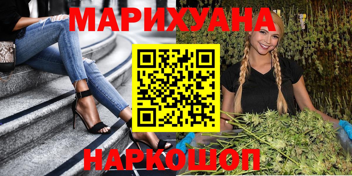 Канабис SATIVA & INDICA Гудермес